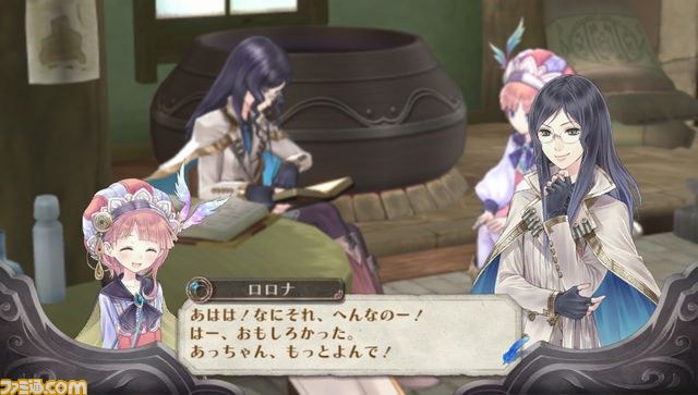 Atelier Meruru Plus : avalanche d'images