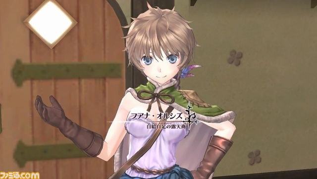Atelier Meruru Plus : avalanche d'images