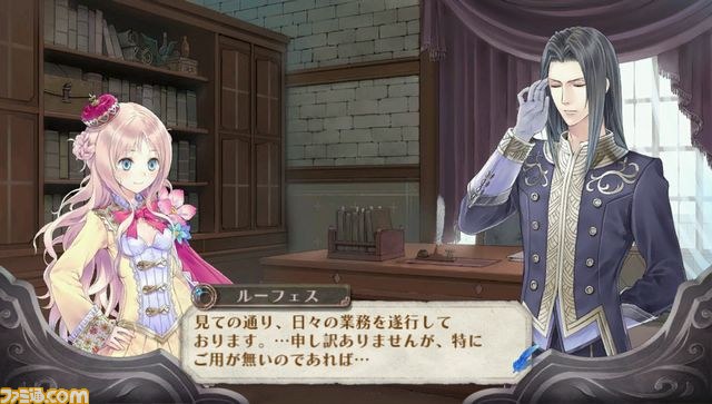 Atelier Meruru Plus : avalanche d'images