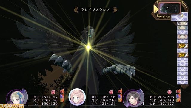 Screens Atelier Meruru Plus