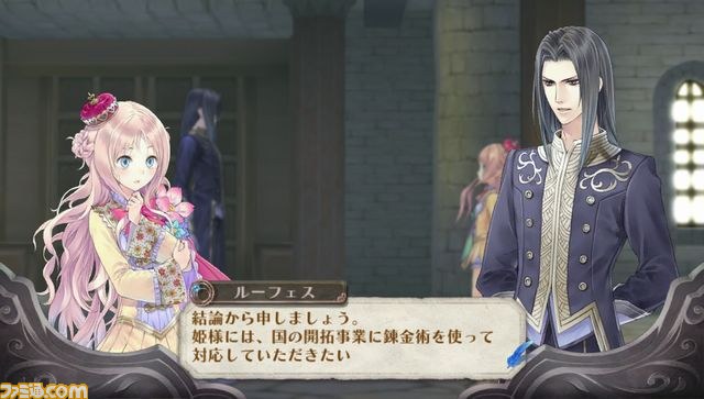 Atelier Meruru Plus : avalanche d'images
