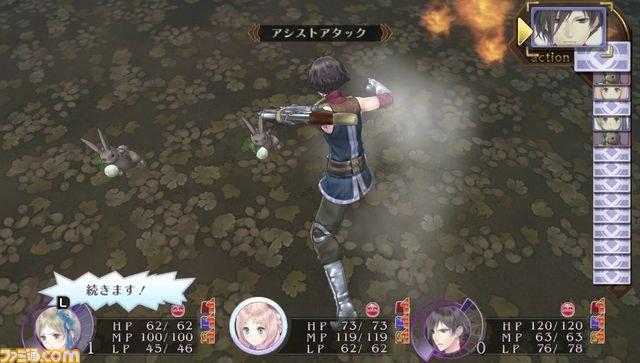 Screens Atelier Meruru Plus
