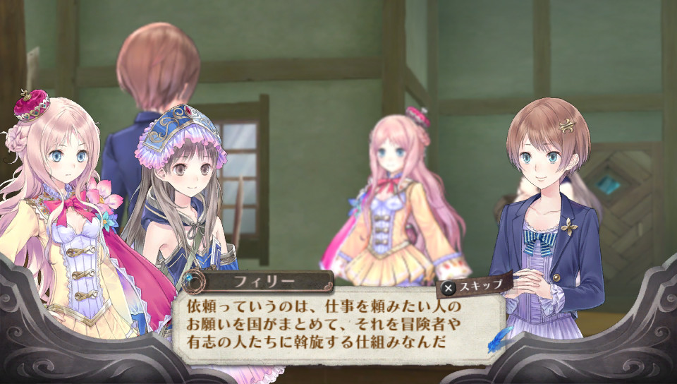 Screens Atelier Meruru Plus
