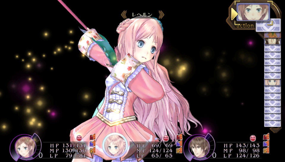 Screens Atelier Meruru Plus