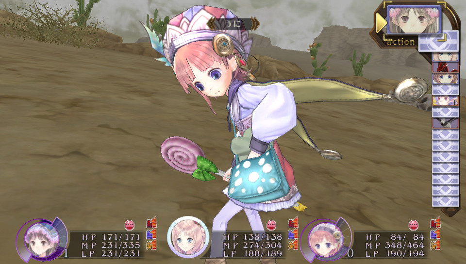 Screens Atelier Meruru Plus
