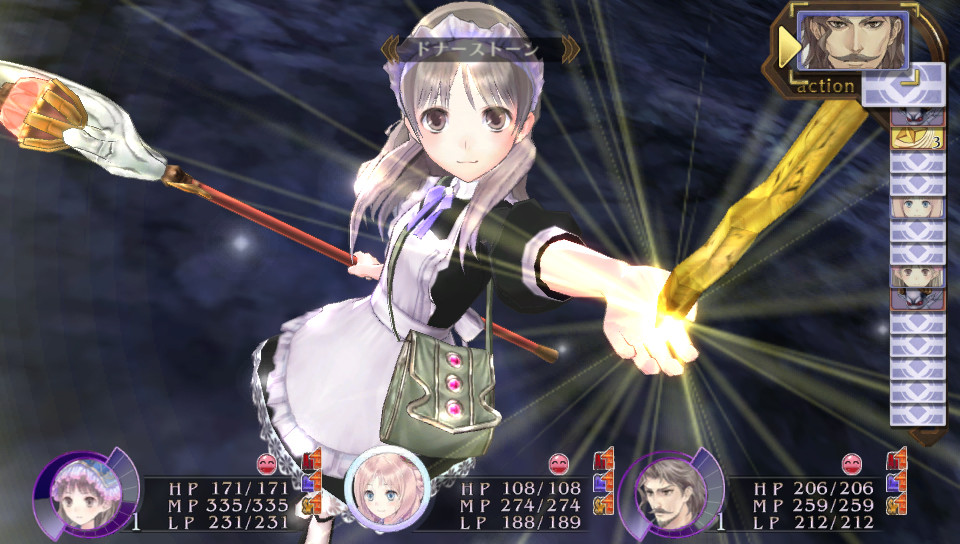 Screens Atelier Meruru Plus
