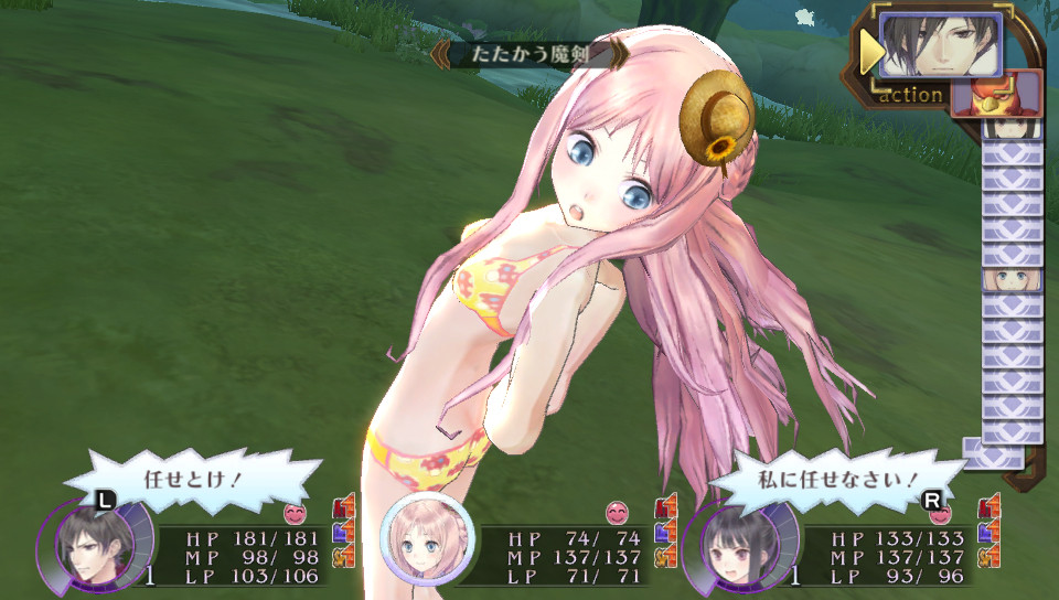 Screens Atelier Meruru Plus