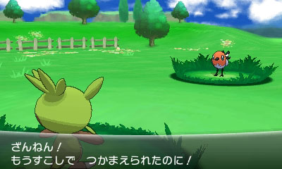 Screens Pokémon X & Y