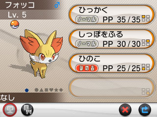 Pokémon X & Y : grosse fournée d'images