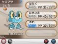Screens Pokémon X & Y