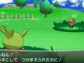 Screens Pokémon X & Y