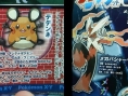 Scans : Pokémon X et Y en mode MEGA