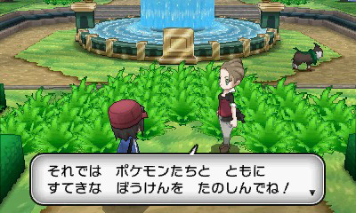 Images Pokémon X et Y