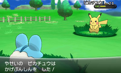 Images Pokémon X et Y