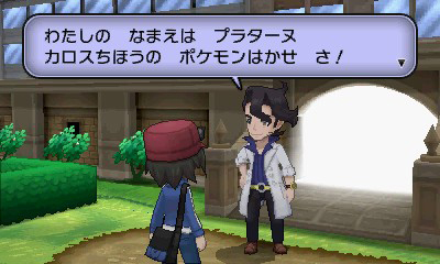 Images Pokémon X et Y