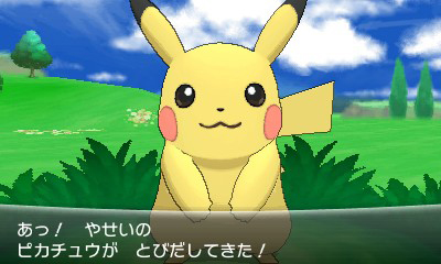 Images Pokémon X et Y