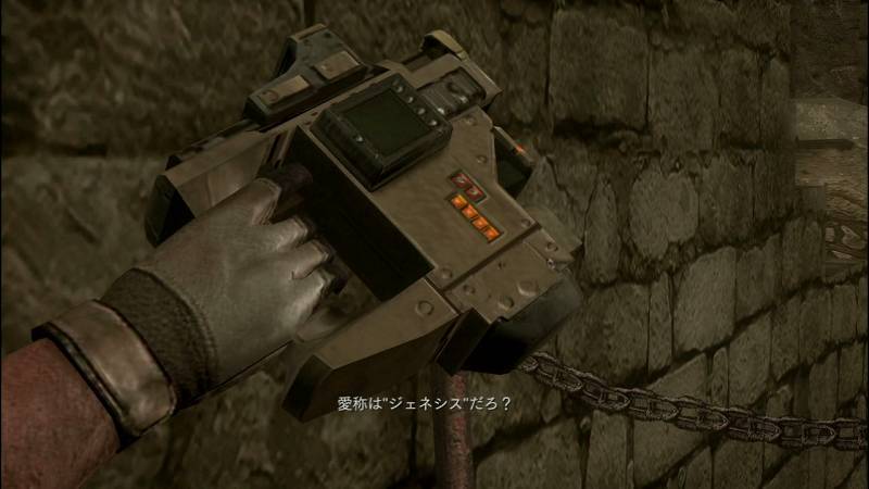 Screens Resident Evil : Revelations HD