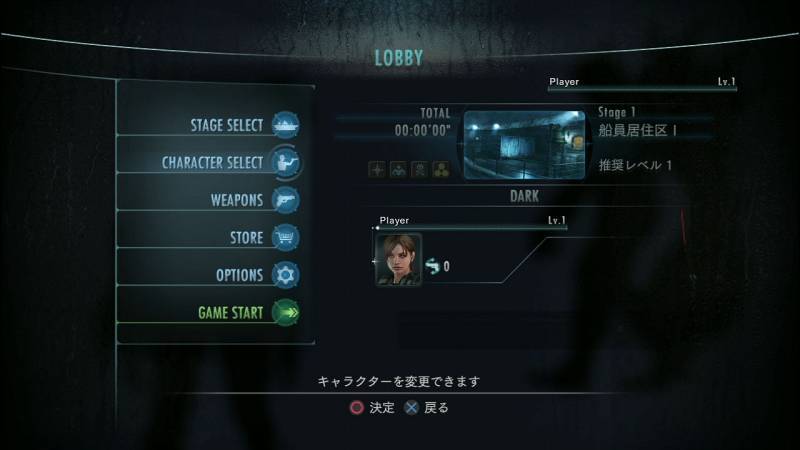 Trailer Wii U pour Resident Evil : Revelations HD