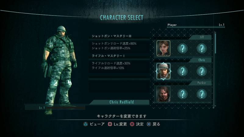 Trailer Wii U pour Resident Evil : Revelations HD