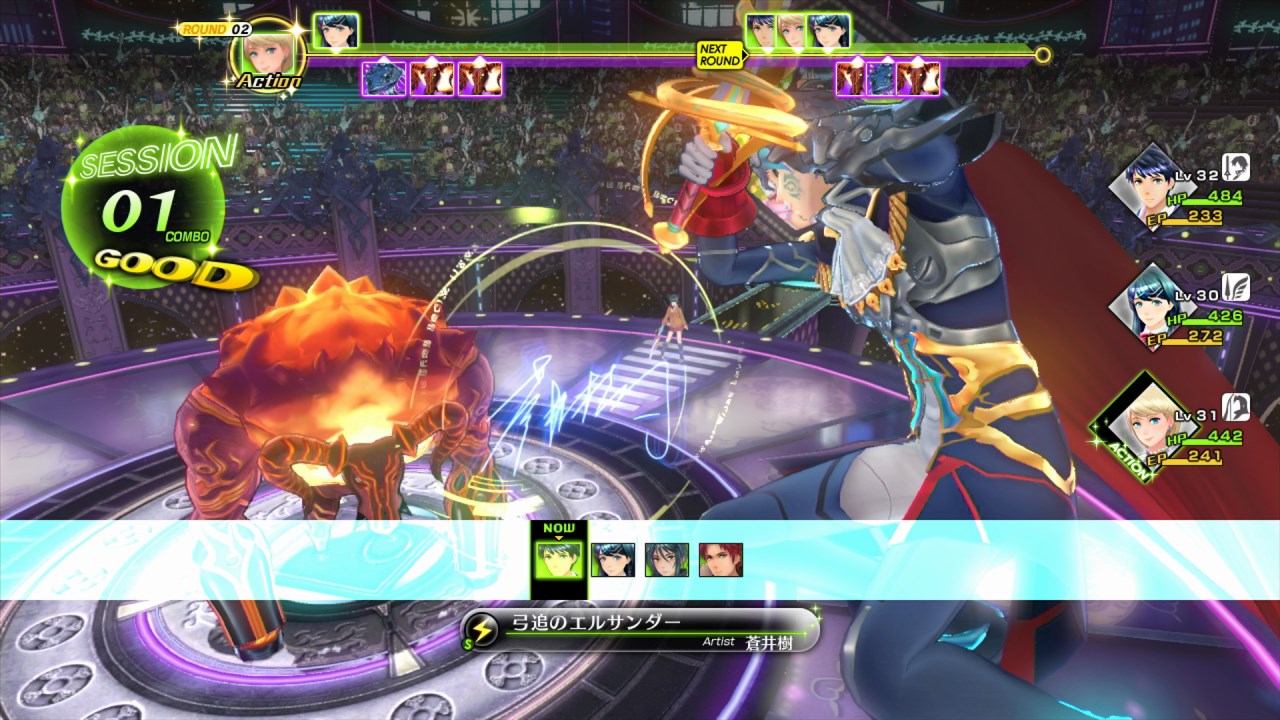 Quelques images pour SMT x Fire Emblem