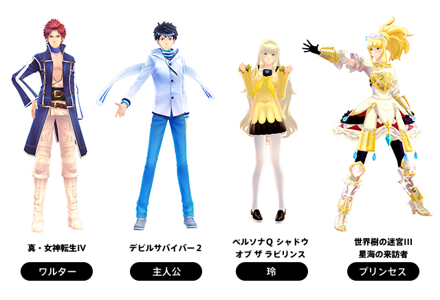 SMT X Fire Emblem trouve date au Japon