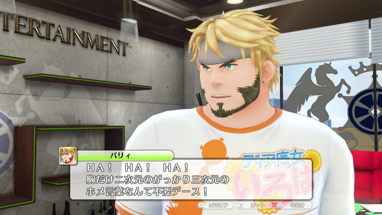 Genei Ibun Roku FE : quelques images de plus