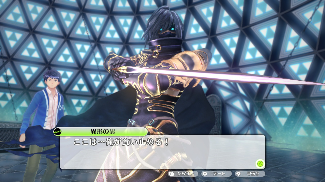 Genei Ibun Roku FE : quelques images de plus