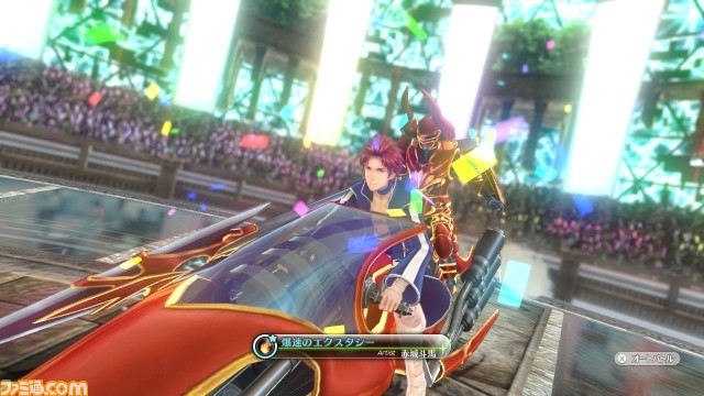 Genei Ibun Roku FE : nouvelles images