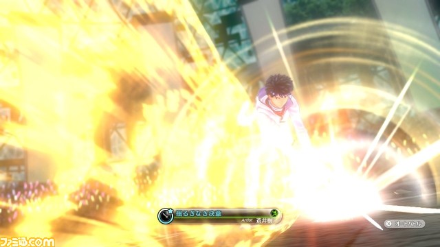 Genei Ibun Roku FE : nouvelles images