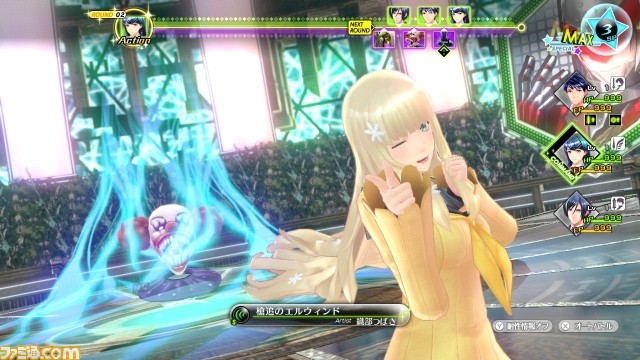 Genei Ibun Roku FE : nouvelles images