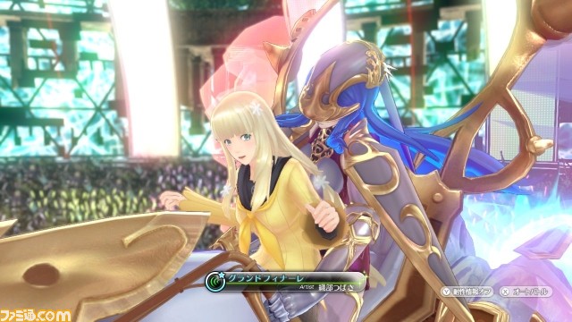 Genei Ibun Roku FE : nouvelles images