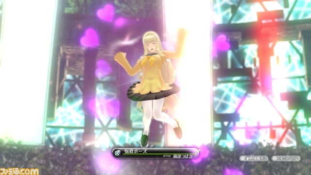Genei Ibun Roku FE : nouvelles images