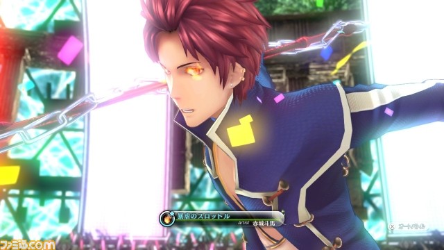 Genei Ibun Roku FE : nouvelles images