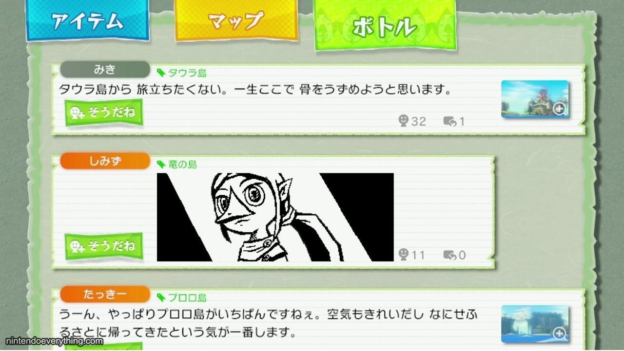 Zelda WW HD : nouvelles images