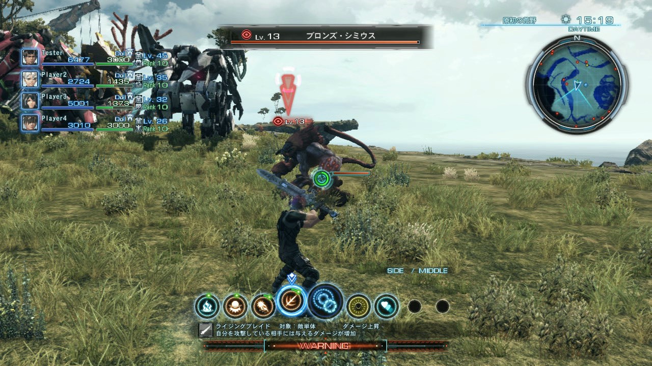 Screens X (Monolith Software)