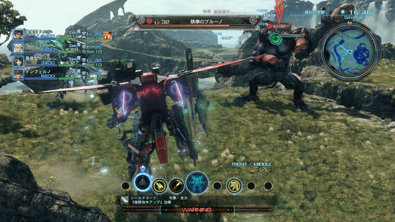 Screens X (Monolith Software)