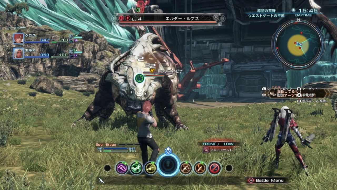Screens Xenoblade Chronicles X