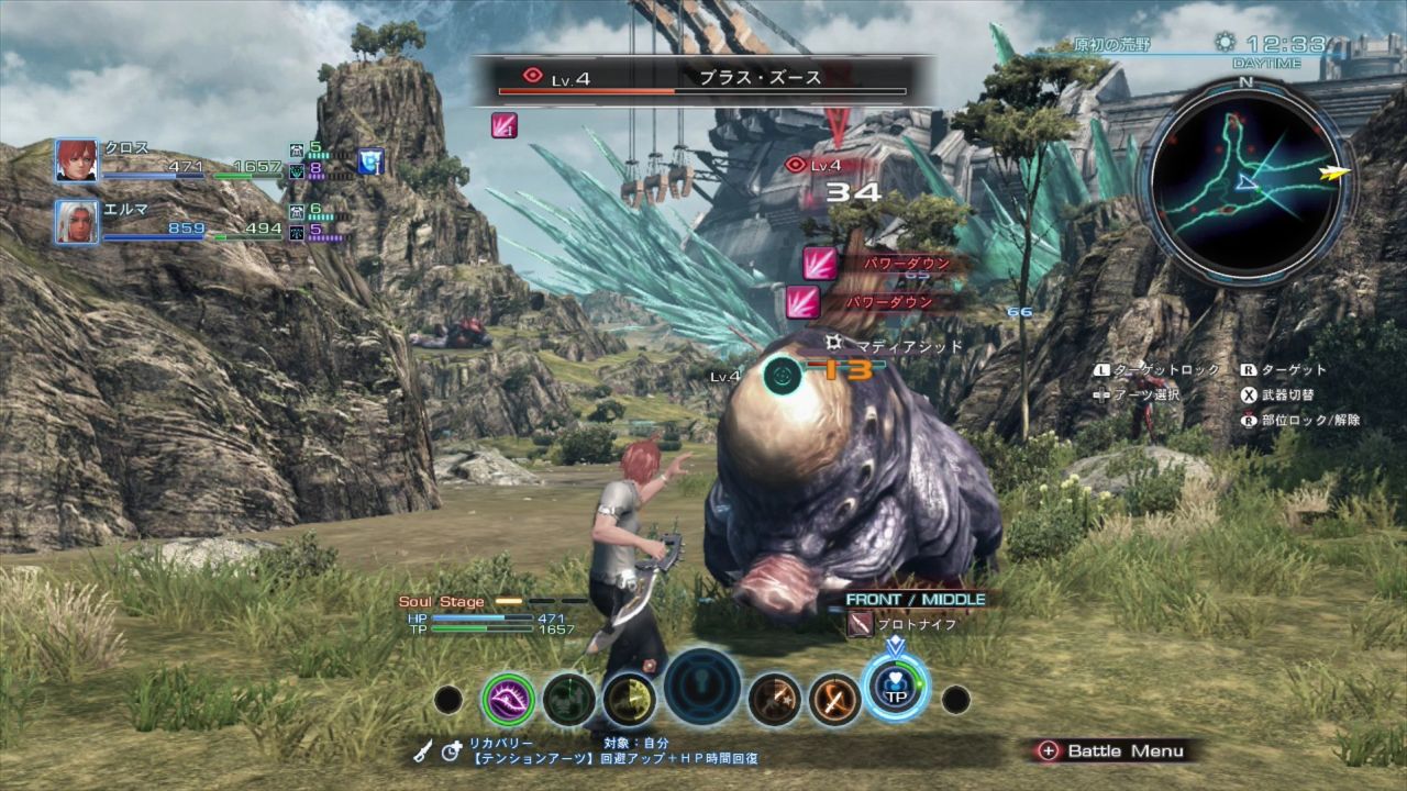 Xenoblade Chronicles X refait le show vendredi