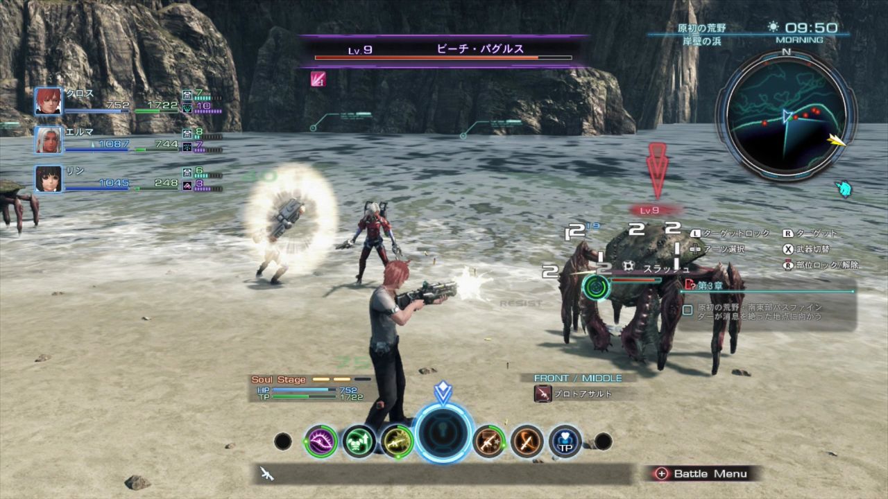 Xenoblade Chronicles X : quelques images