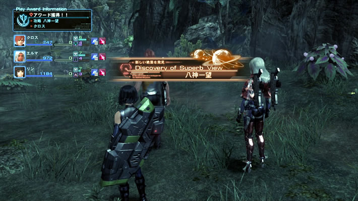 Xenoblade Chronicles X : nouvelles images et vidéo