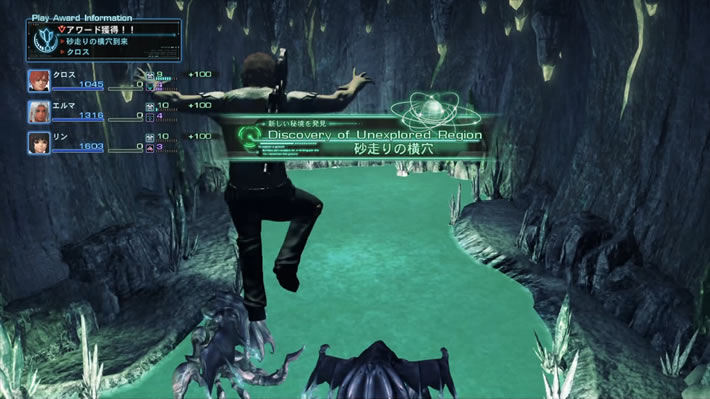 Xenoblade Chronicles X : le trailer Overview