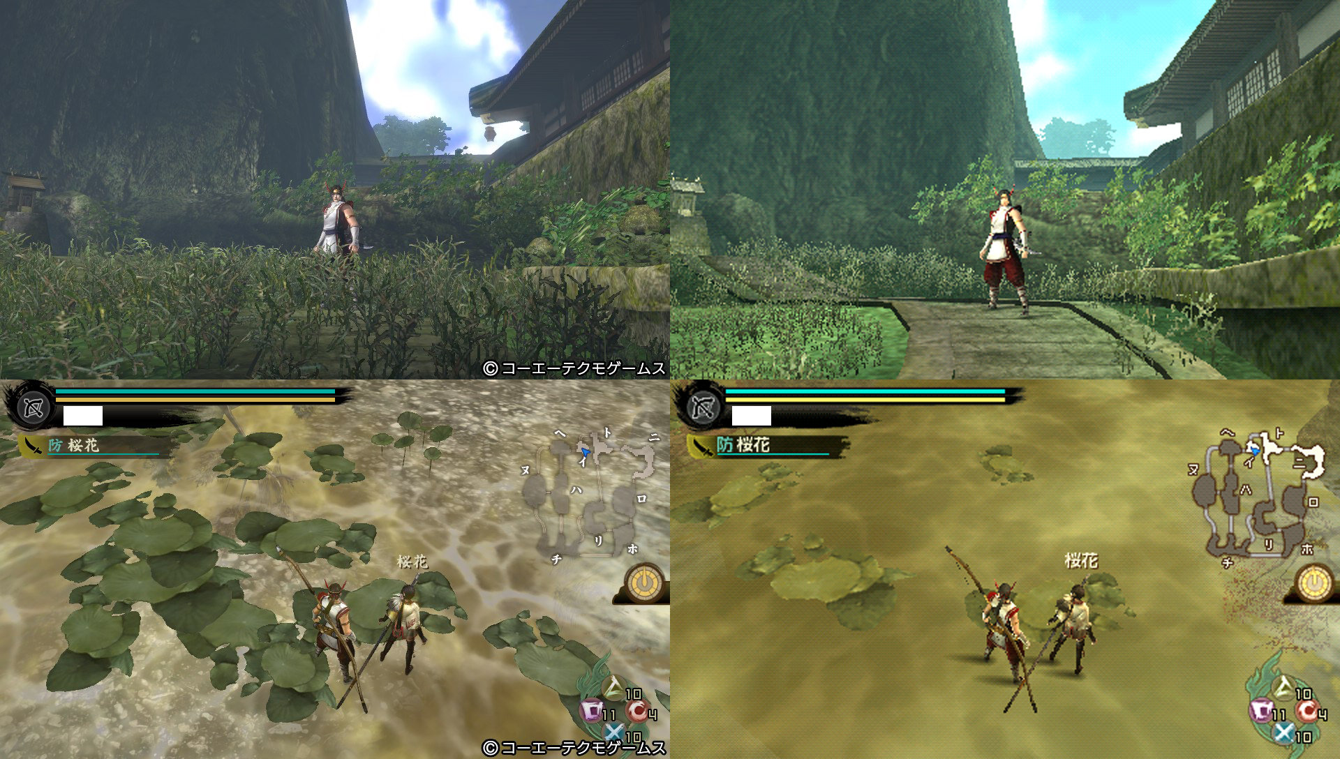 Tôkiden : comparatif PSP-PS Vita