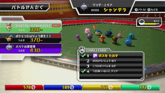 Screens Pokémon Scramble U