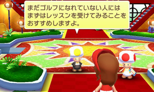 Mario Golf World Tour : quelques images