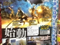 Final Fantasy XV : un nouveau scan