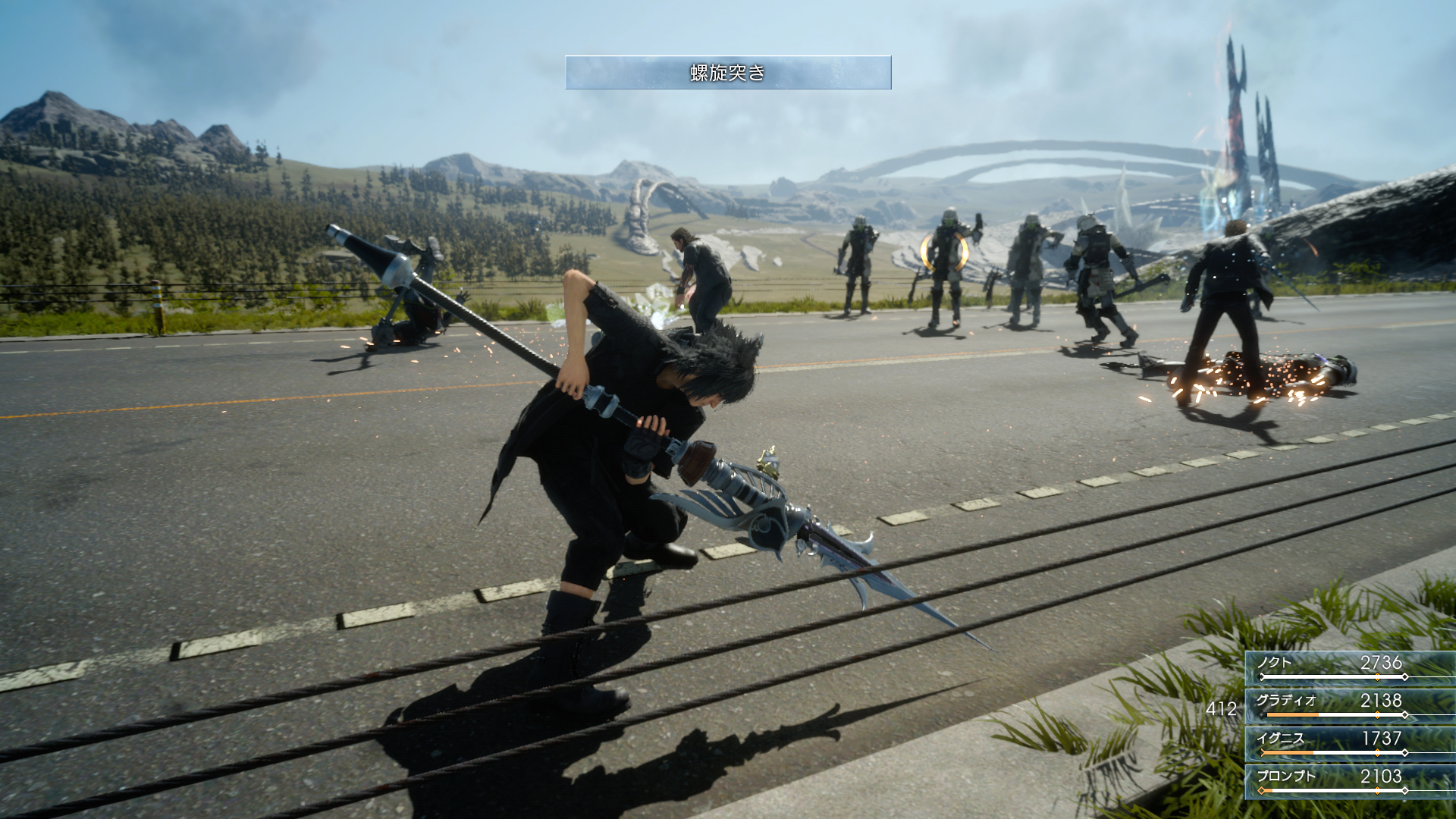Screens Final Fantasy XV