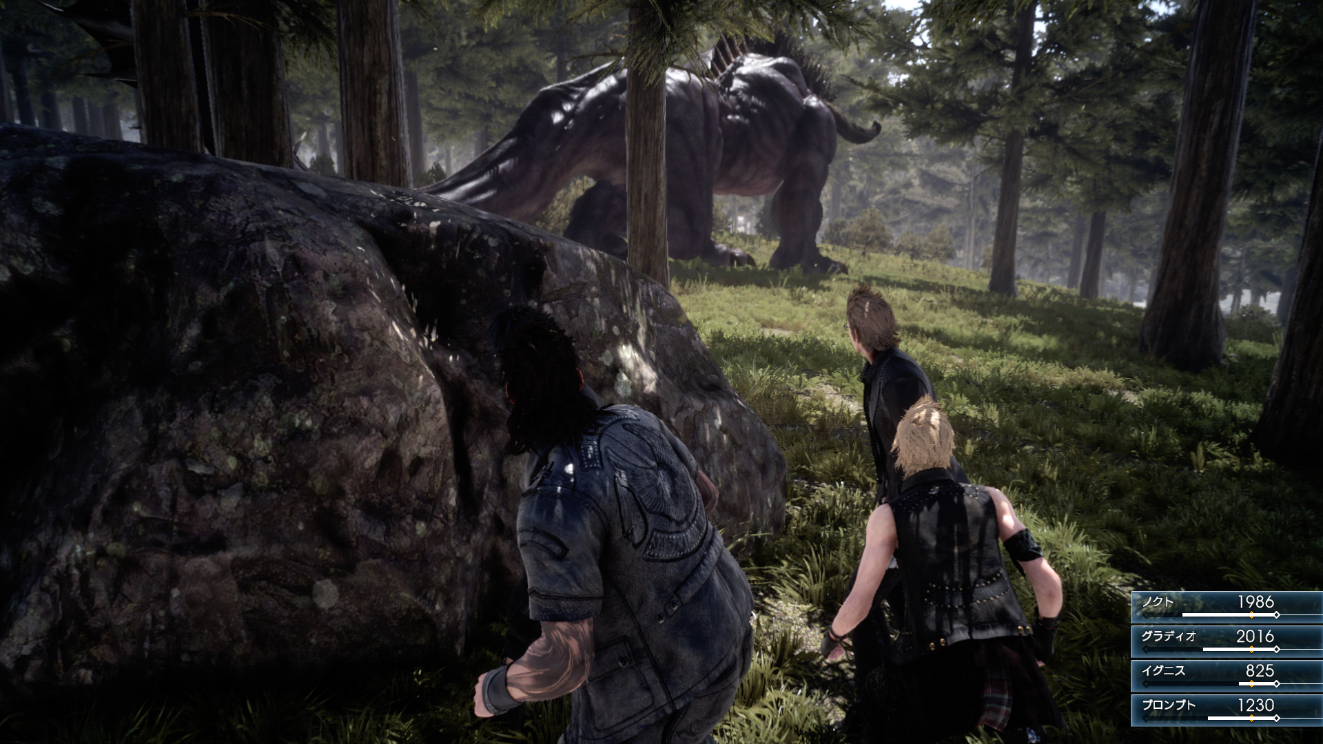 Screens Final Fantasy XV