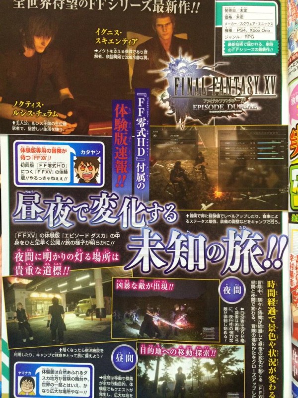 Scan Final Fantasy XV