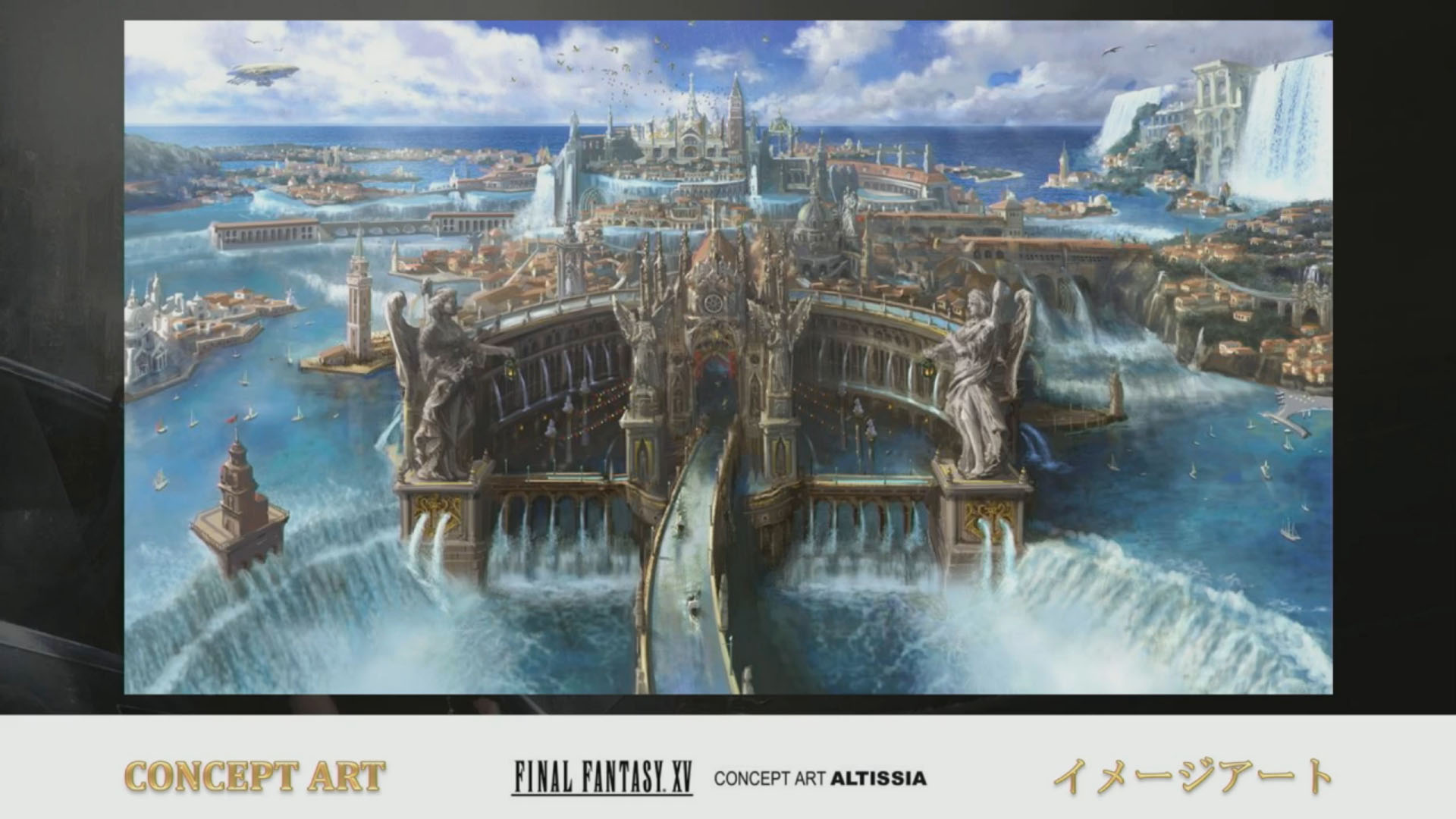 Final Fantasy XV sortira officiellement en 2016 (+ nouvelles infos et events à venir)