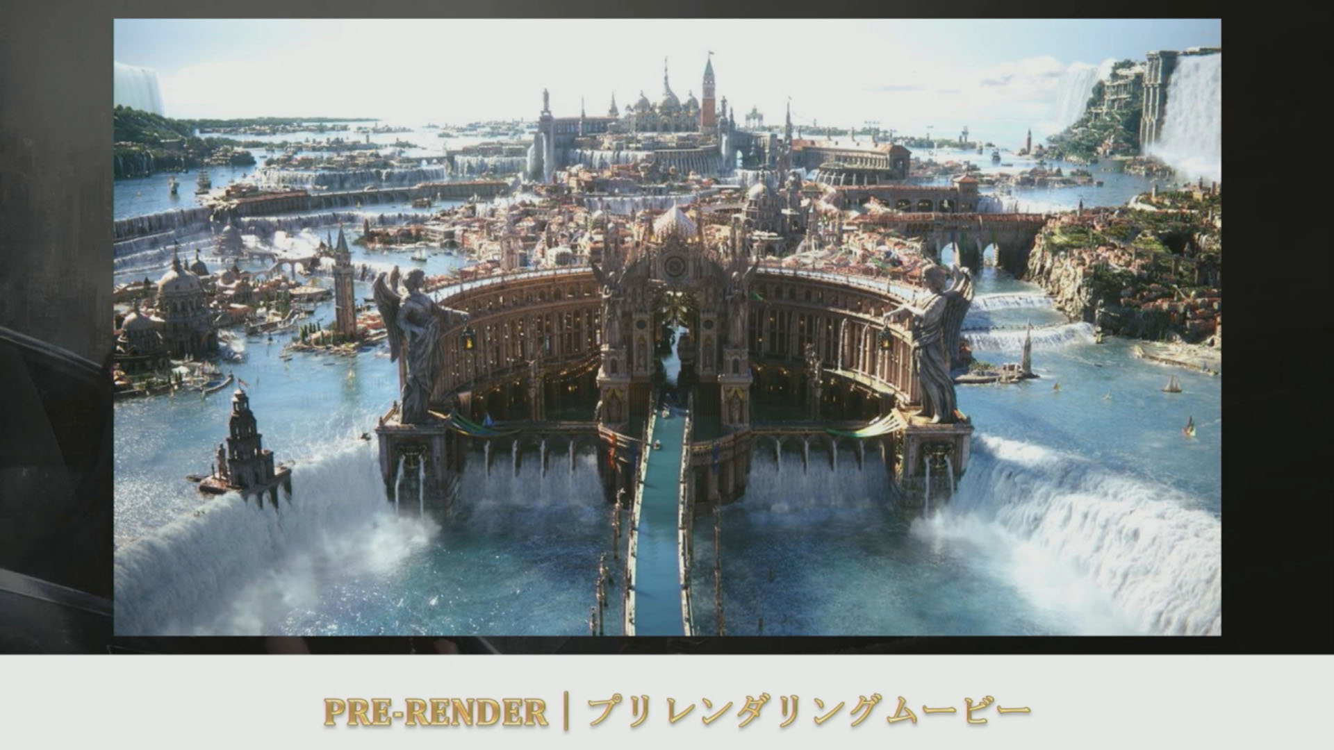 Final Fantasy XV sortira officiellement en 2016 (+ nouvelles infos et events à venir)